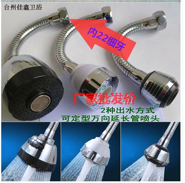 Kitchen Faucet Filter Mouth 2 Outlet Water Outlet Sprinkler Shower Lotus Shower Lotus Shower Head Universal Pipe Replacement Accessories