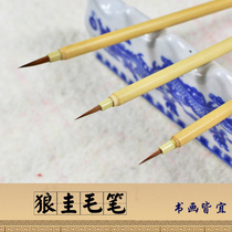 Wenfang Four Treasure Wolverine Guelbrush Large and small Wolf Tail Watercolor Pen Country Brush Hook thread pen letter with round head block letters