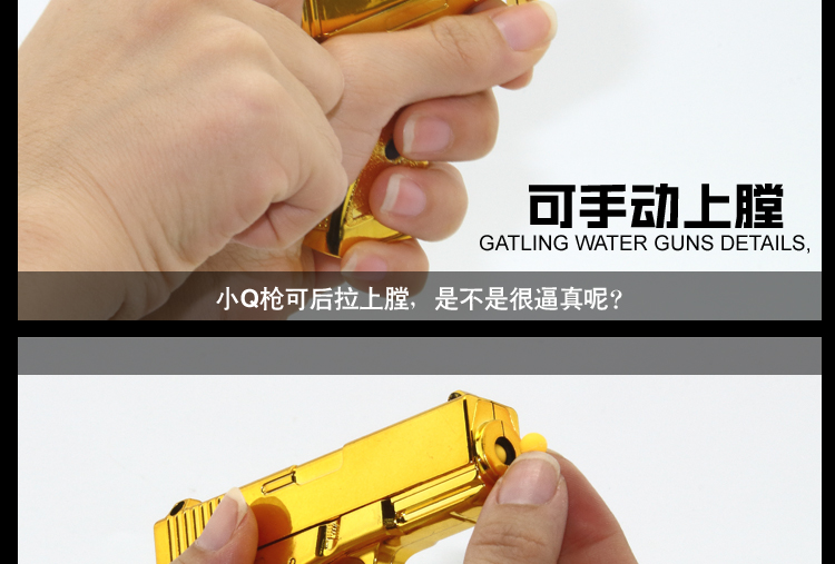 Mô phỏng súng đồ chơi trẻ em 3-6 tuổi mô hình nhỏ đại bàng cát an toàn súng lục có thể khởi động mềm đạn đồ chơi cậu bé đồ chơi trí tuệ cho bé