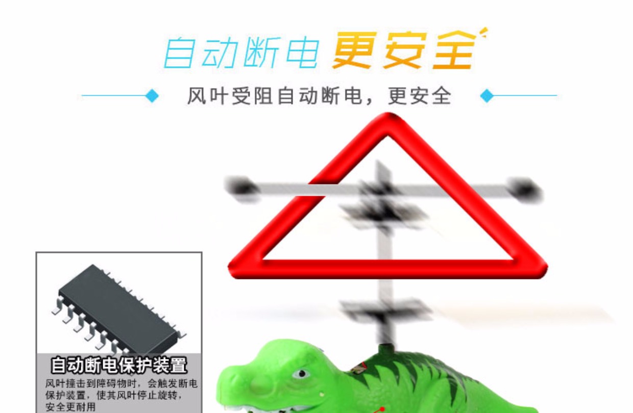 Xiaohuangren Máy bay treo Đình chỉ treo cảm biến Máy bay điều khiển từ xa Máy bay trực thăng bay Khủng long trẻ em Đồ chơi đồ chơi gỗ cho bé