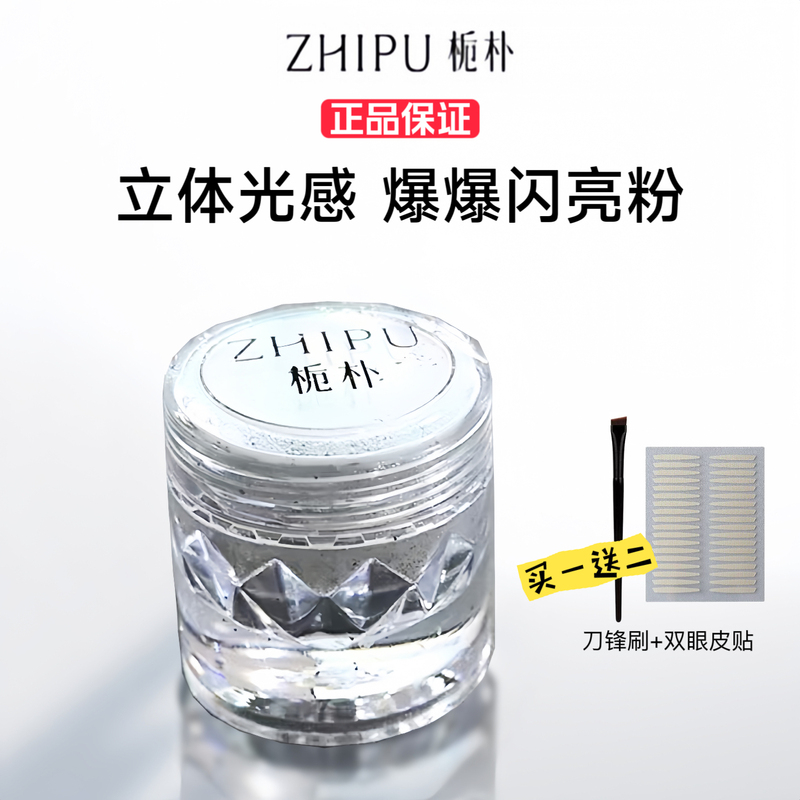 Gardenia Sparkling Glitter Stage Makeup Facial Decoration Galaxy Glitter No-Glue Large Glitter Flakes Pearlescent Nail Art Glitter