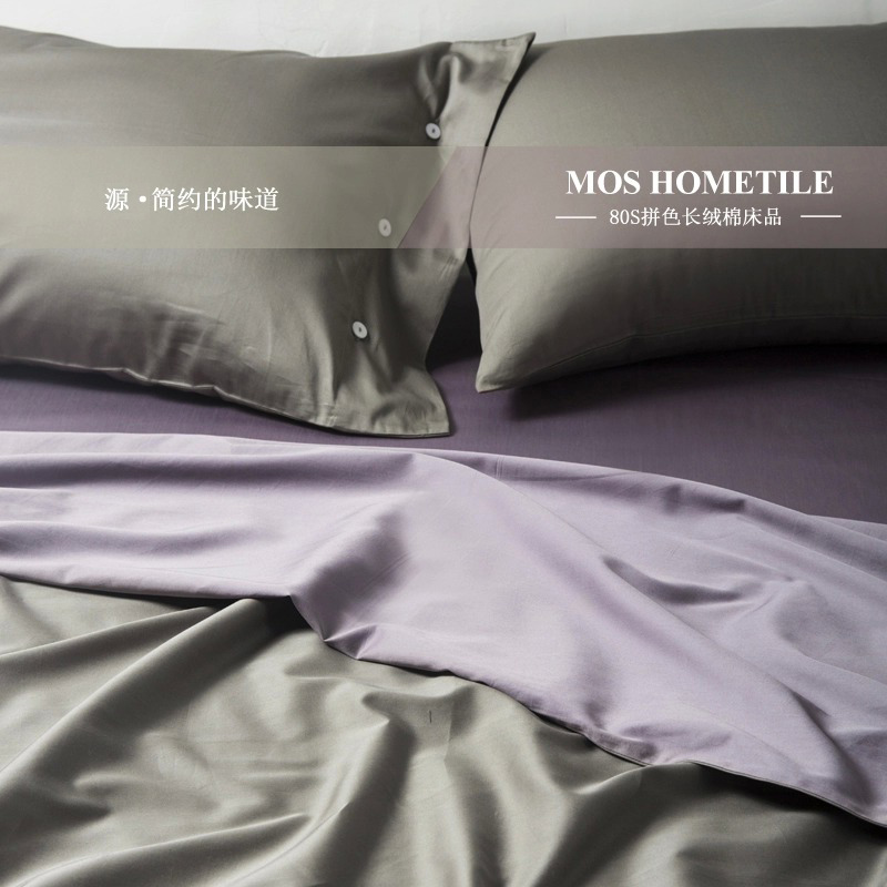 Foreign trade export 80S satin pure color Egyptian long-staple cotton four-piece set five-star hotel simple color matching bedding