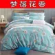 180 chăn che 100% đơn mảnh 220x240 cotton quilt 2.3 bìa quilt 200x230cm2 mét 1.8x2.0 cotton chăn lông vũ everon