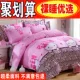 180 chăn che 100% đơn mảnh 220x240 cotton quilt 2.3 bìa quilt 200x230cm2 mét 1.8x2.0 cotton chăn lông vũ everon