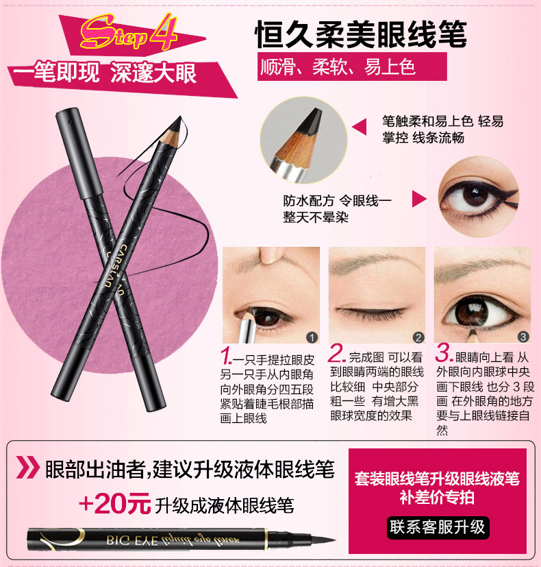 Mỹ phẩm Kazi Lan Bộ trang điểm Hoàn thành Người mới bắt đầu Hàn Quốc Sinh viên tự nhiên Lọ Lem Trang điểm màu nude trang điểm nhẹ đích thực cushion cho da dầu