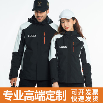 Popular windbreaker can be detached and free to look at the print and embroidered characters