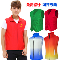 Volunteer activities vest supermarket party members work clothes volunteer vest public service advertising custom printed LOGO