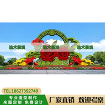 2024 Year of the Dragon Simulated Green Sculpture Festival Festive Green Plant Landscape Sketch Year of the Dragon Ornaments Animal Green Sculpture Crafts
