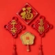 Пинг xile liu su+пустое благословение+вентилятор PU 4 -Piece Set