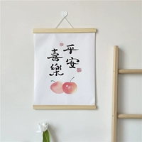Две версия Apple