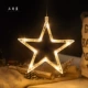 Пентаграмма