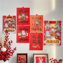 Финансовые боги коллаж новогодних украшений Новые китайские настенные настенные наклейки открытки Новый китайский Новый год Аушничный праздничный каллиграфический персонаж Картина наклейки
