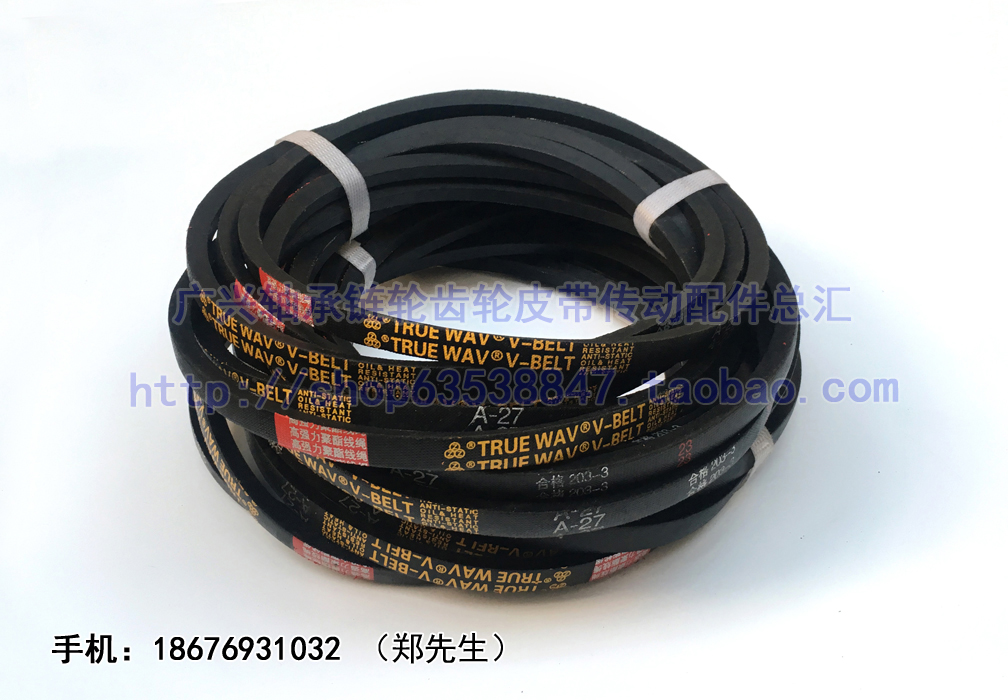 A - Type A - Triangle Belt Industrial Rubber Belt A-79 A-80 A-81 A-82 A-83 A - 84-inch triangle