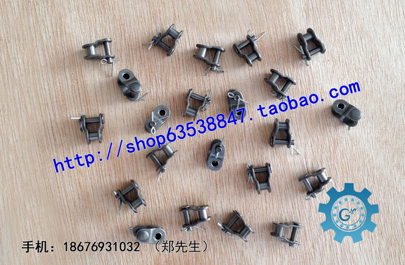 Industrial chain roller chain 2 points Single row chain 04C-1 Chain buckle 25H-1 Half buckle with 2 points Single row chain