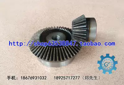 Bevel gear bevel gear motor bevel gear 2m modulus (1 to 2) 2M15T 2M30T pair price