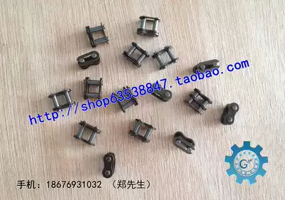 Industrial chain roller chain 2-point single-row chain 04C-1 chain buckle 25H-1 full buckle with 2-point single-row chain