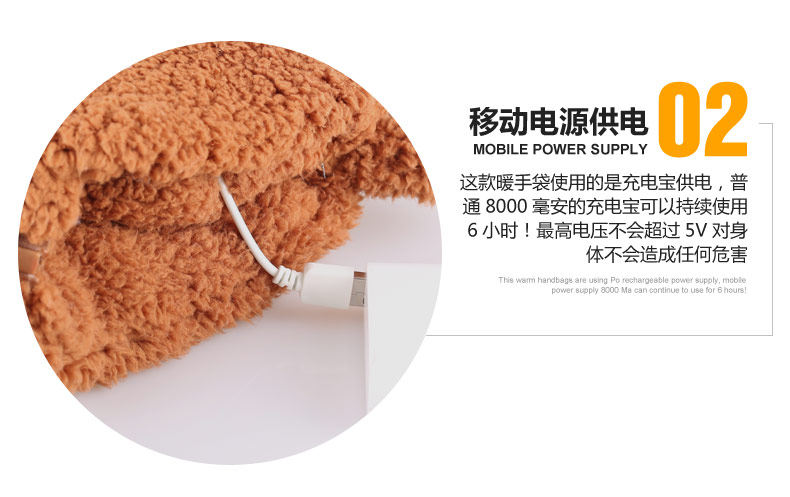 Réchauffeur USB pour les mains - Ref 417071 Image 22