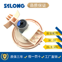 Midea automatic washing machine water level pressure switch sensor SELONG SW-2 DC5V original accessories
