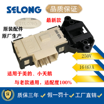 Beautiful little swan drum washing machine door lock door switch TG70-easy60WX Tingshi PTC door lock switch