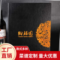 Cookbook processing Cookbook production Cookbook printing Cookbook design Hardcover cookbook Custom cookbook design