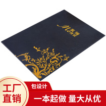 Engraving menu production custom design High-end recipes Hotel leather wine list creative a4 hardcover custom loose-leaf