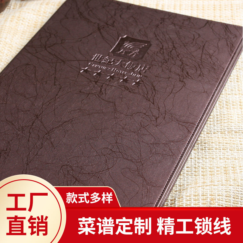 Recipe Shell Recipe Processing Recipe Design Recipe Making Custom Recipes Hotel Recipes