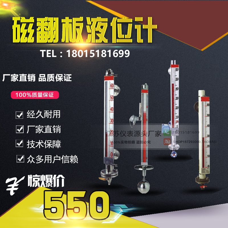 Magnetic Flap Liquid Level Gauge Firewood Petrol Hydrochloric Acid Side Loading Quartz Glass Tube Float Buoy UZ Magnetic Flap Water Level