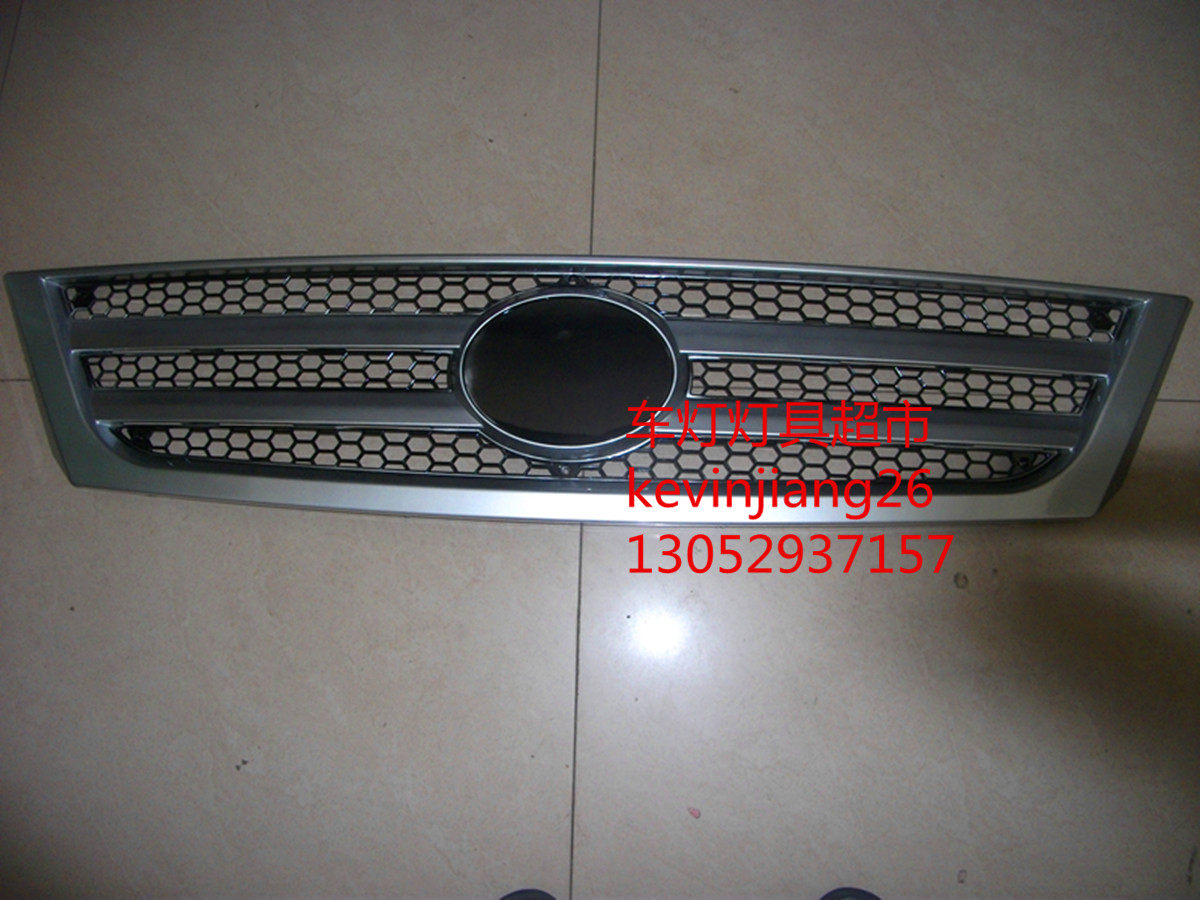 Фонарь передний Mao Xiangda MX-1080