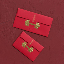 FOMODAY horizontal bronzing red bag wedding thousand yuan red envelope red packet wedding high-end creative personality