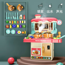 Childrens play kitchen toys cooking simulation kitchenware package boys and girls 3-6 baby birthday gifts