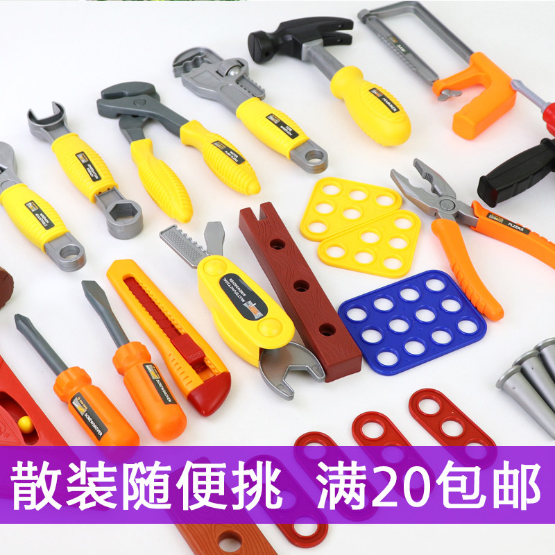 Children's toolbox boy simulation engineer repair house electric screw drill accessories bulk toys