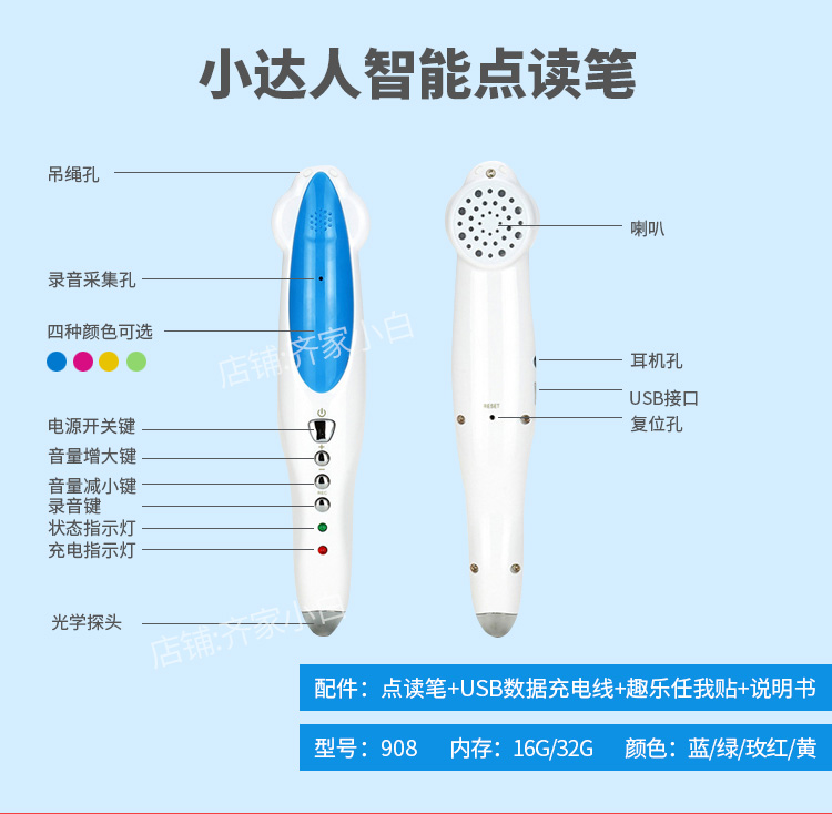 Xiaoda người Walkman đọc phiên bản bộ sưu tập tiếng Anh mài tai hình ảnh âm thanh người lớn nhỏ đọc bút trang web chính thức 16G - Máy nghe nhạc mp3 máy phát nhạc mini