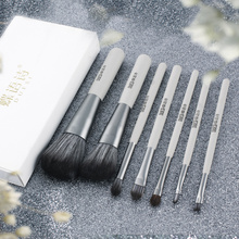 【蝶语诗】化妆刷眼影刷套装工具7件套