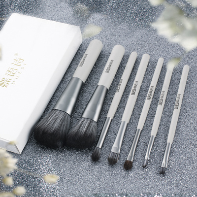 【蝶语诗】化妆刷眼影刷套装工具7件套