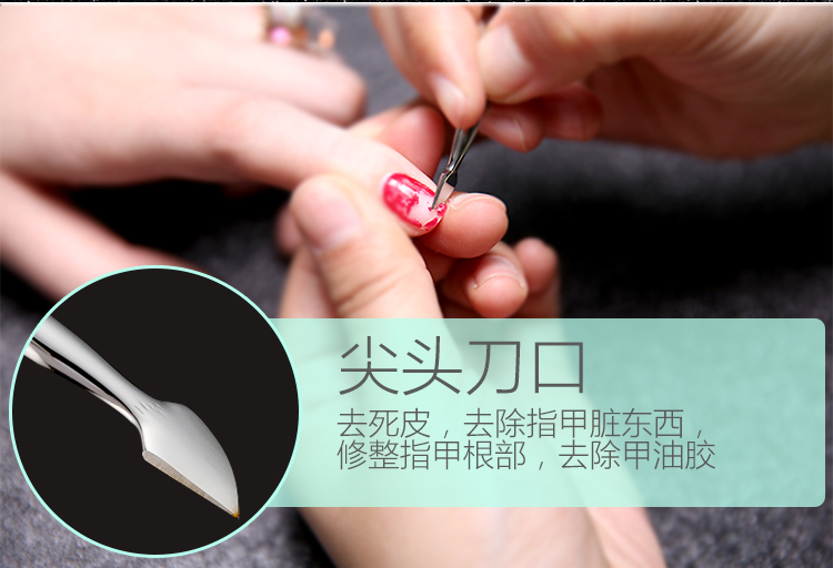 Sơn móng tay loại bỏ keo làm móng tay đặc biệt da chết đẩy dụng cụ làm móng Làm móng tay hai đầu tẩy tế bào chết bộ dụng cụ lấy khóe móng chân