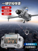 2026 New Drone 6K High-Definition Professional-Grade Aerial Camera with Gps Return-To-Home 4 Pro Large-Screen Remote Control Toy