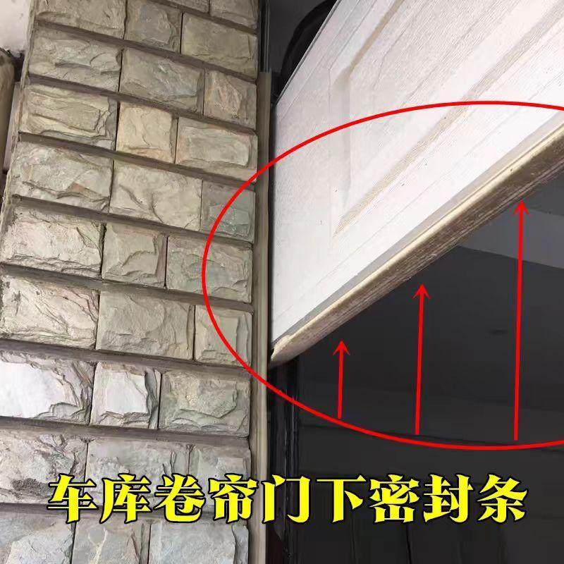 翻板车库门底部密封胶条真的能防水防鼠虫隔音吗?-门底密封条-淘宝好物网