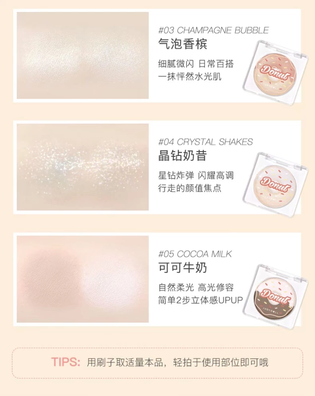 Judydoll màu cam donut series blush trang trí độ bóng cao tích hợp đĩa bóng mũi rung ba chiều nhanh tay cùng một phong cách - Blush / Cochineal