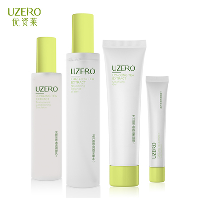 【优资莱】龙井茶萃护肤品四件套