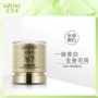 Tuyệt vời Lai White Tea V7 Su Yan Cream Sinh viên trang điểm nude Kem che khuyết điểm làm sáng da hỗn hợp Kem dưỡng ẩm Kem dưỡng da chính hãng - Kem dưỡng da kem dưỡng ẩm kiehl's