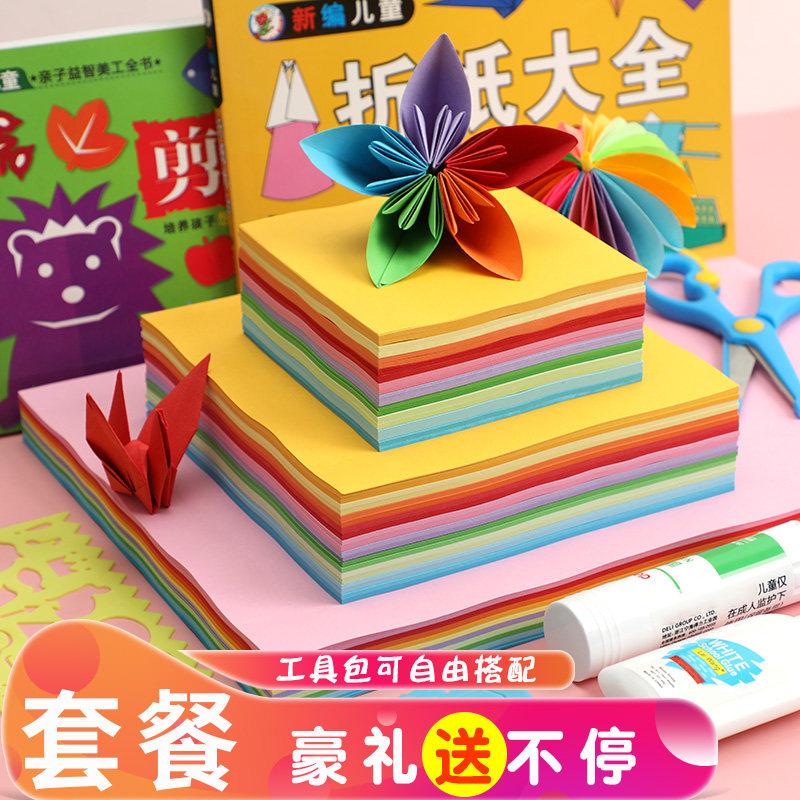 Square printing color photocopy paper solid color paper Thousand Paper Crane love A4 handmade origami children Stack Paper diy card paper cut