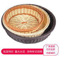 Imitation rattan woven basket Fruit display basket vegetable basket Supermarket display basket PP plastic rattan basket storage basket Rattan bread basket