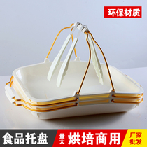  Bread tray Rectangular portable basket Bakery tray Baking commercial optional melamine tray Cake dessert tray