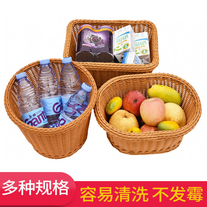 Imitation Vine Basket fruit basket Vegetable Basket bread basket Woven Containing Basket Round Plastic Vines Basket Dry Goods Basket