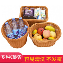  Imitation rattan basket Fruit basket vegetable basket Bread basket woven storage basket round plastic rattan basket dry goods basket