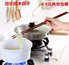 Extended frying chopsticks iron wood long chopsticks Environmental protection solid wood chopsticks Hot pot chopsticks boiled noodles mixed noodles chopsticks 42CM