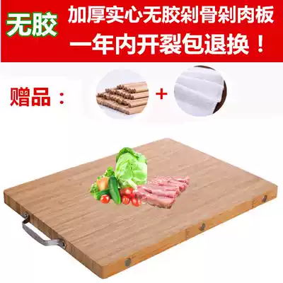 Cutting board Bamboo cutting board glue-free bamboo cutting board square solid thickened board Chop bone chop meat board can not afford slag and does not crack