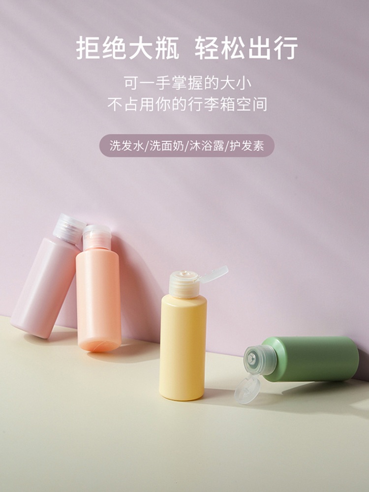 Travel Split Bottle Suit Squeeze Style Body Wash Shampoo SHAMPOO HAND SANITIZER SMALL BOTTLE EMPTY BOTTLE PORTABLE LOTION BOTTLE