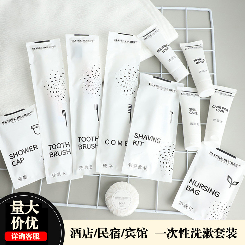 Hotel disposable toiletries, guesthouses, guesthouses, toothbrushes, non-slip slippers, toothbrushes, toothpaste, travel care kits