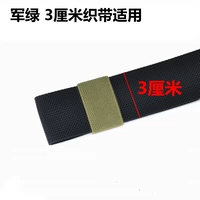 3 -сантиметровые лямки посвящены (военный зеленый)